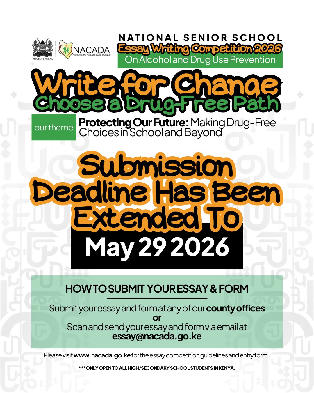 Essay 2026 Deadline Extension