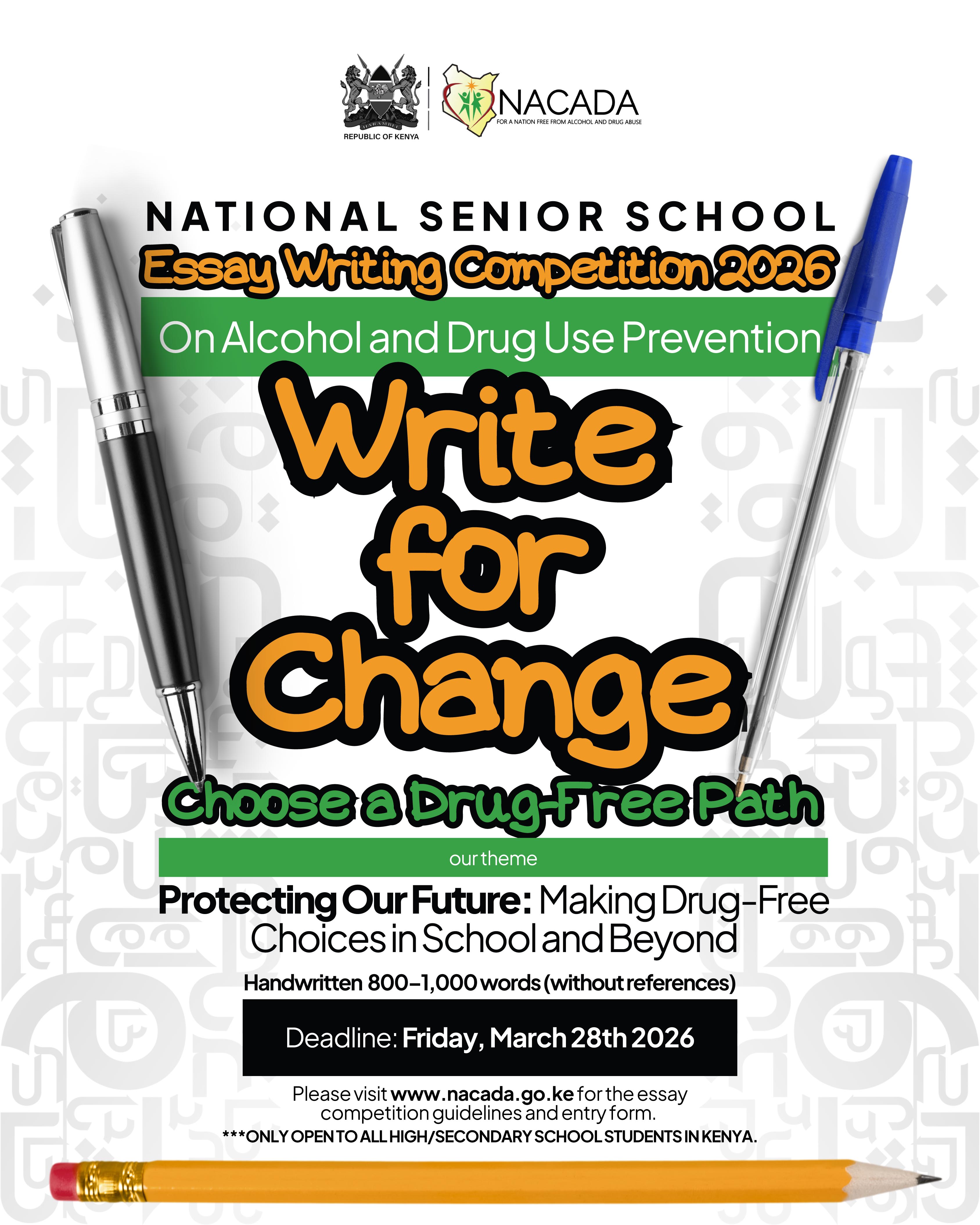 Essay Competition 2026